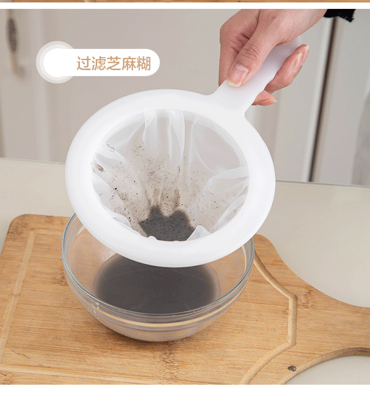 高密度過濾器 豆漿茶葉咖啡過濾網 廚房必備殘渣過濾器
