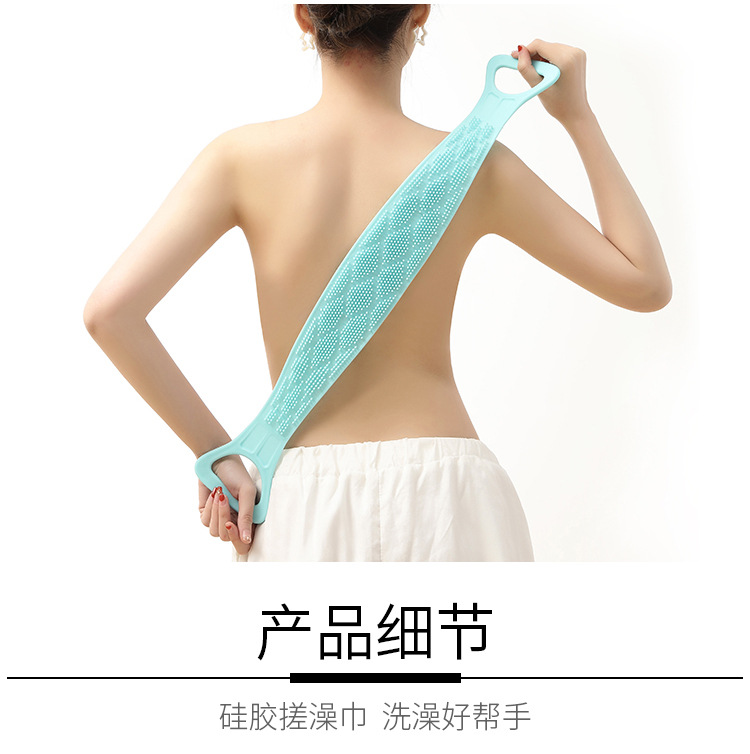 雙面矽膠搓背神器 矽膠沐浴條 創意後背洗澡刷 雙面強力搓澡巾