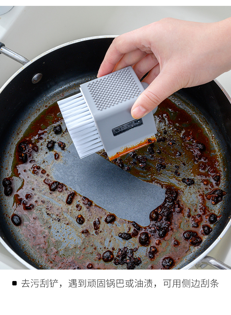 創意按壓洗鍋刷 多功能廚房洗鍋刷 填充洗碗精刷子 清潔神器