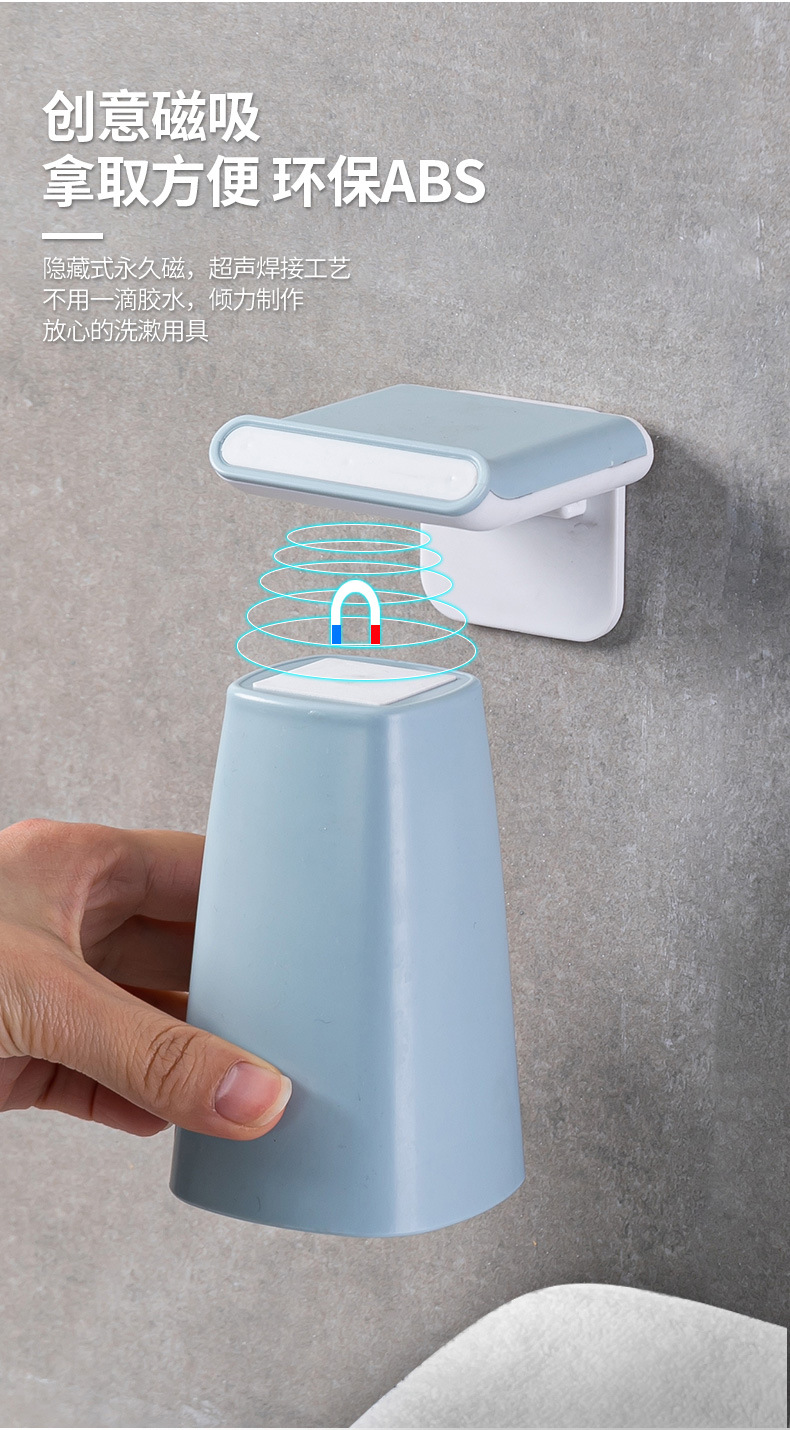 磁吸式漱口杯架 水杯壁掛式瀝水架 浴室必備牙刷杯收納架