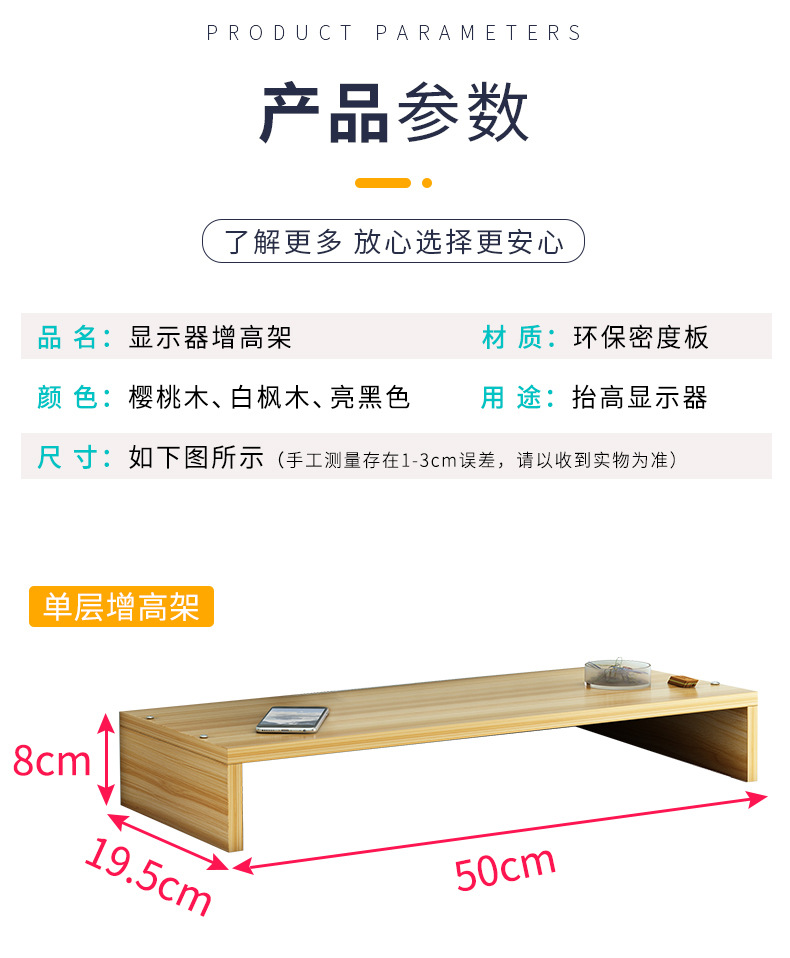 電腦螢幕增高架 辦公必備桌面整理置物架 液晶螢幕增高架 抽屜收納盒