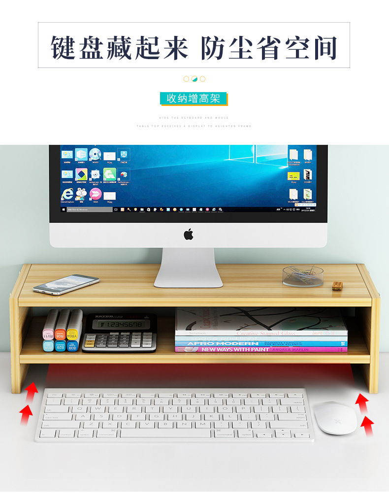 電腦螢幕增高架 辦公必備桌面整理置物架 液晶螢幕增高架 抽屜收納盒