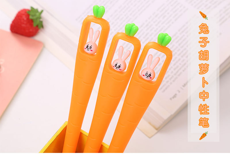 兔子胡蘿蔔中性筆 創意胡蘿蔔造型中性筆 可愛小兔子原子筆 辦公文具 學生文具