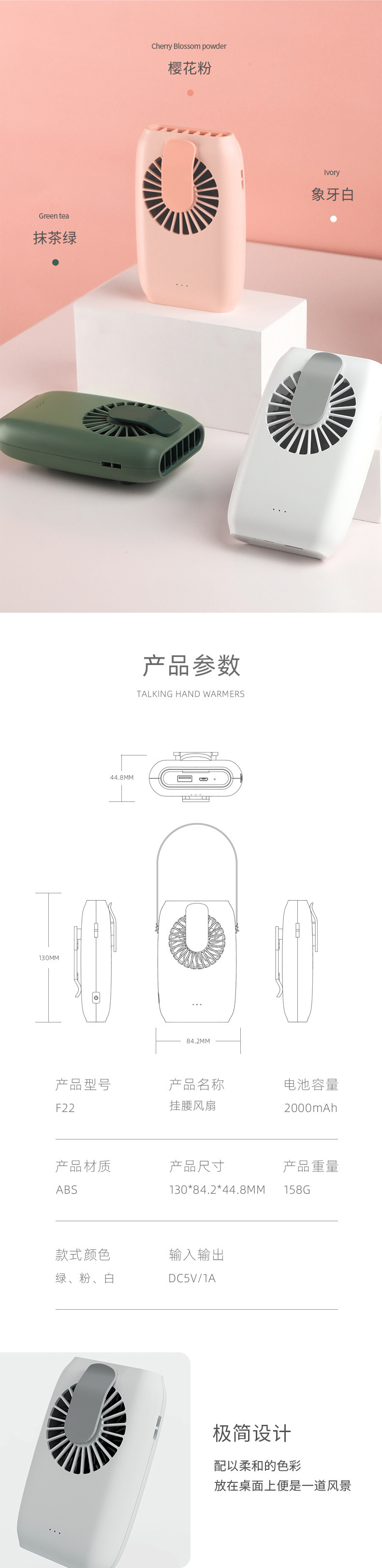 旅行必備USB掛式風扇 手腕小風扇 創意桌面充電式小電扇