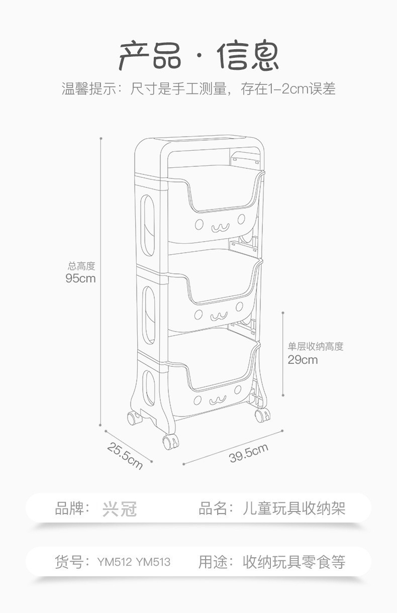 馬卡龍雙層收納推車 居家必備收納整理櫃 兒童玩具置物架 多層收納架