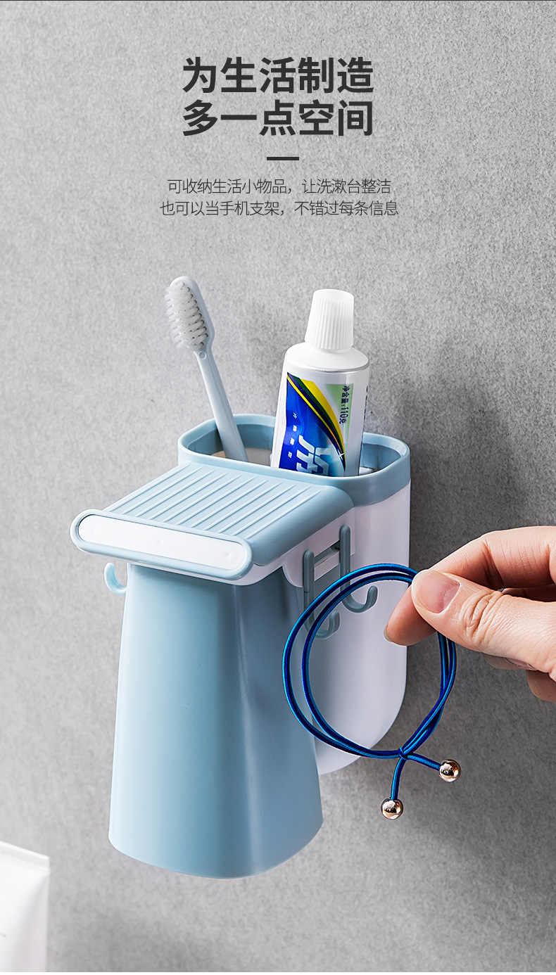 磁吸式洗漱用品架 北歐色簡約牙刷架 創意居家必備瀝水漱口杯收納架