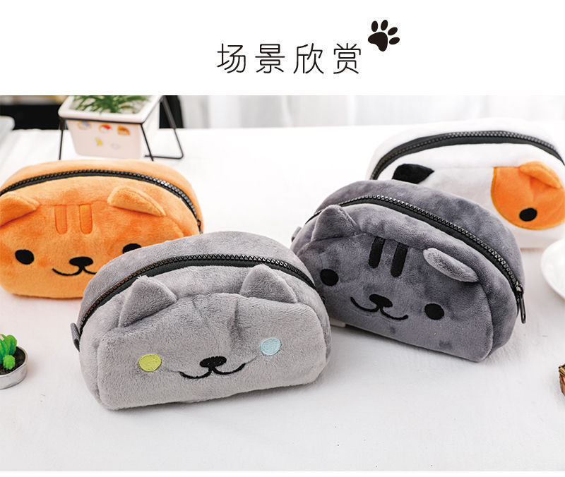 可愛貓咪毛絨筆袋 創意大容量貓咪造型文具收納袋 鉛筆盒 文具盒 化妝包