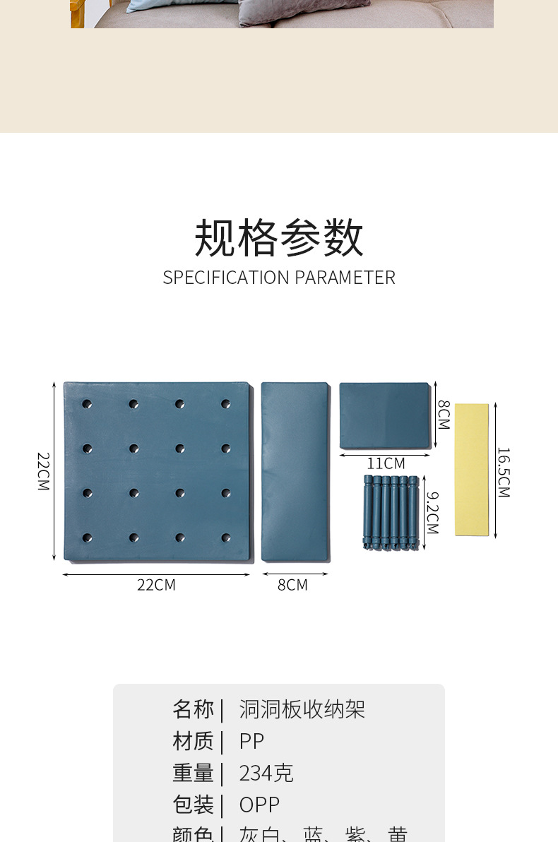 創意多功能洞洞板 DIY組合搭配置物架 創意牆面收納架 收納整理架