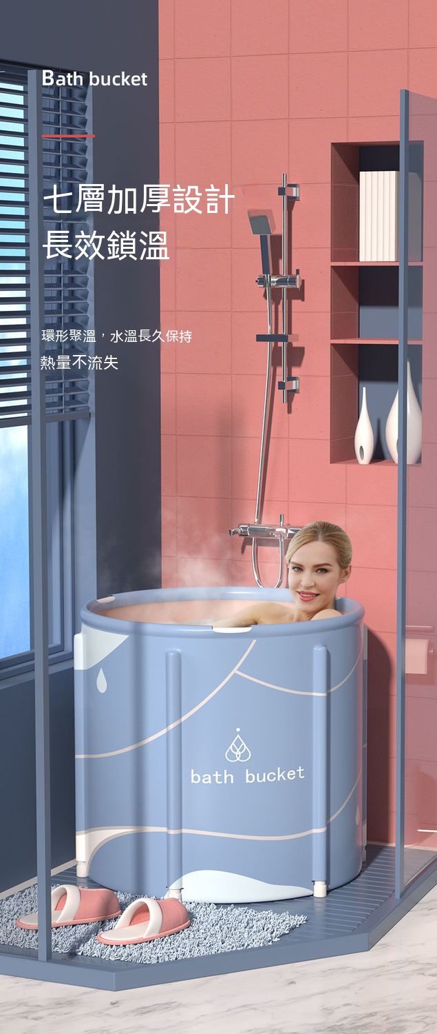 可折疊泡澡桶 創意家用超大沐浴桶 居家必備泡澡神器 浴缸