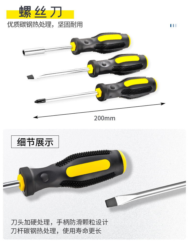 多功能專業五金工具組 居家必備維修工具箱 綜合五金DIY工具組