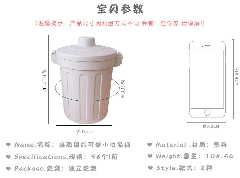 簡約桌面收納桶 創意居家必備迷你垃圾桶 桌上型文具收納桶 車用小垃圾桶