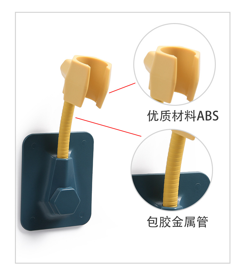 蓮蓬頭調整支架 浴室淋浴必備調整支架 黏貼式360度調節掛架