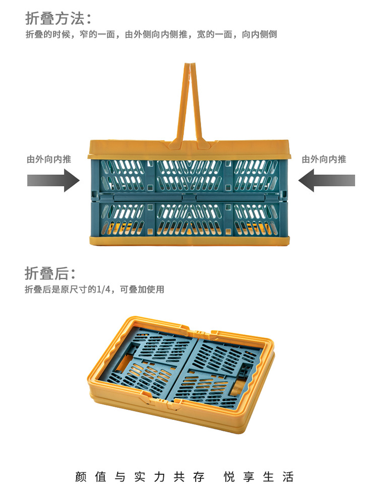 手提摺疊收納籃 方便攜帶摺疊置物籃 零食水果收納籃 手提菜籃