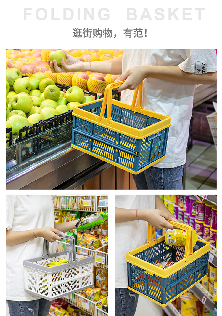 手提摺疊收納籃 方便攜帶摺疊置物籃 零食水果收納籃 手提菜籃