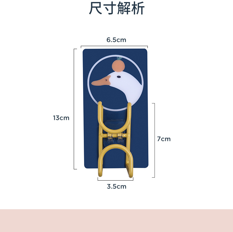 壁掛式臉盆掛勾 多用途收納掛勾 浴室廚房必備多功能掛架