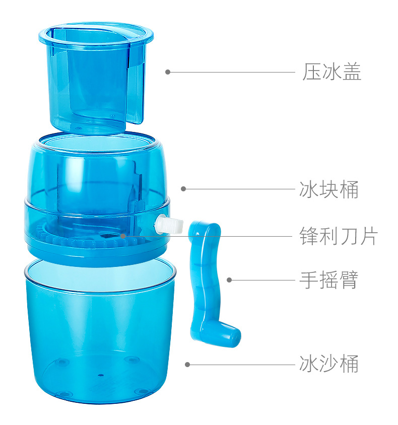 手搖式碎冰機 創意DIY小型刨冰機 夏日必備手動小型冰沙機