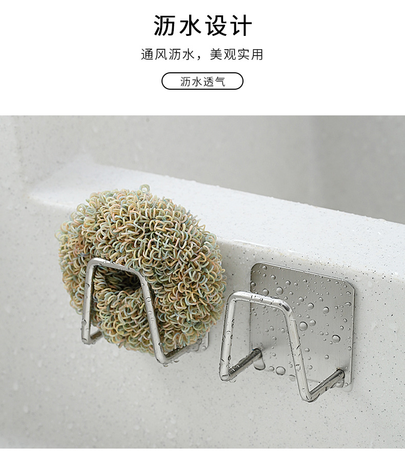水槽不鏽鋼置物架 不鏽鋼海綿瀝水架 多功能瀝水置物架 菜瓜布架
