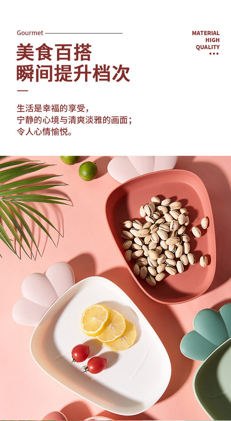 胡蘿蔔造型盤子 北歐風塑膠水果盤 零食瓜果收納盤 創意造型果盤