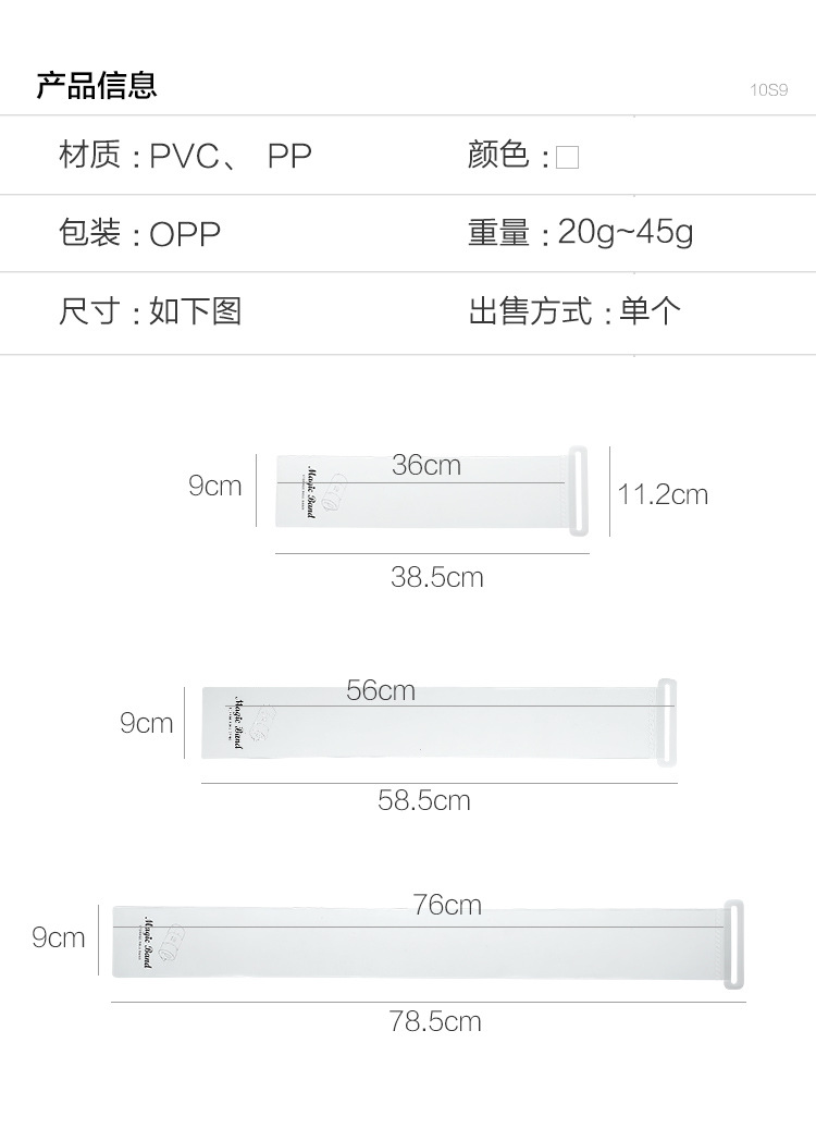 魔術衣物收納捆綁帶 創意衣物整理收納綑綁帶 衣服捲捆帶 旅行用品