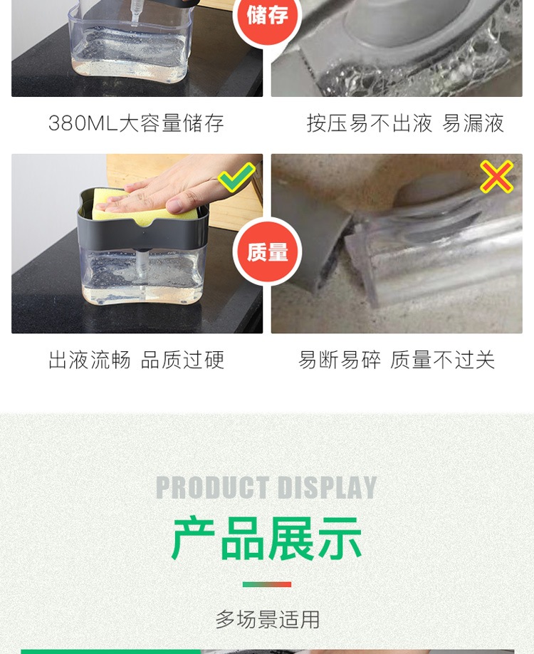 按壓皂液器廚房水槽用洗潔精洗滌劑家用刷鍋按壓器洗菜盆洗碗刷