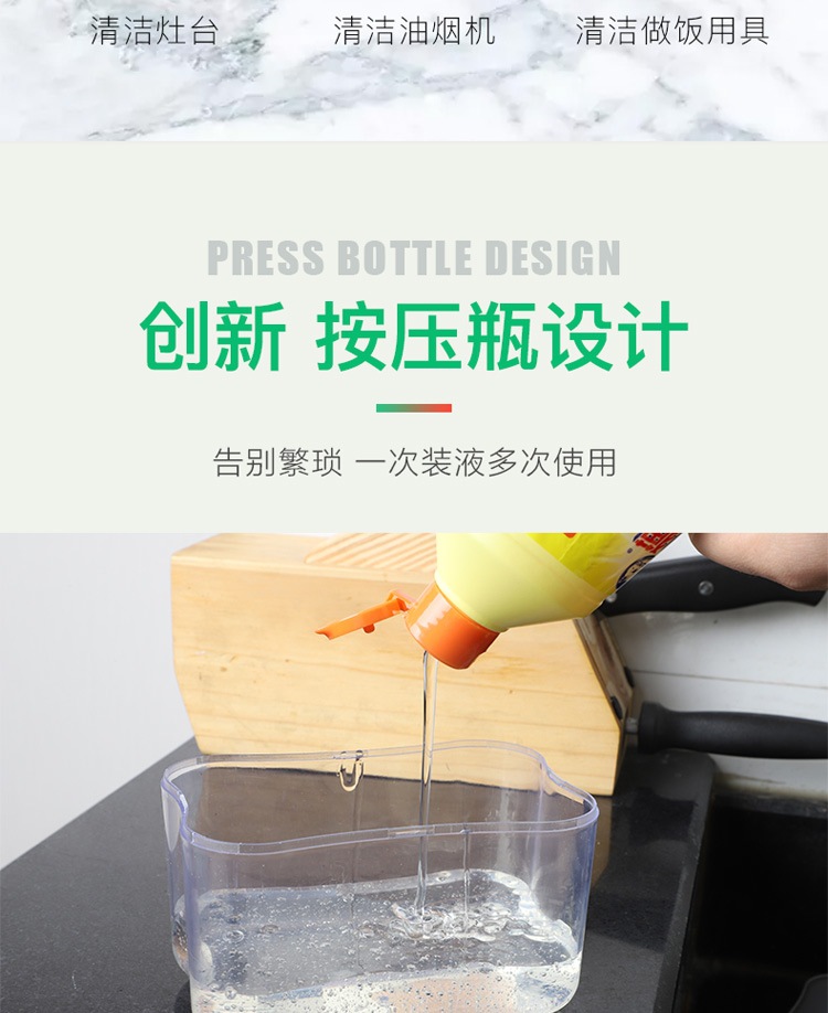 按壓皂液器廚房水槽用洗潔精洗滌劑家用刷鍋按壓器洗菜盆洗碗刷