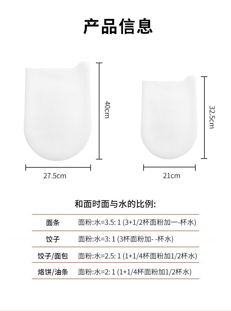 耐高溫矽膠揉面團袋 創意揉麵團神器 醒發麵團袋 烘焙必備