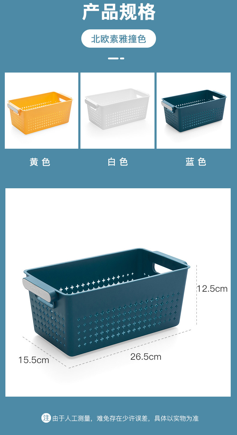 手提鏤空收納籃 創意居家必備收納籃 多功能鏤空置物籃