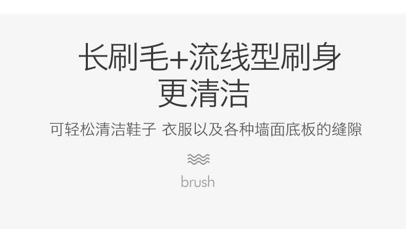 多功能清潔刷 創意軟毛鞋刷 居家必備洗衣刷 多功能洗鞋刷