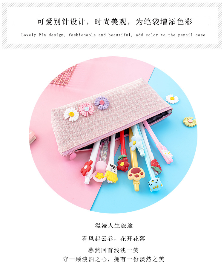 小雛菊帆布筆袋 簡約大容量帆布文具袋 多功能小清新文具收納袋 鉛筆盒