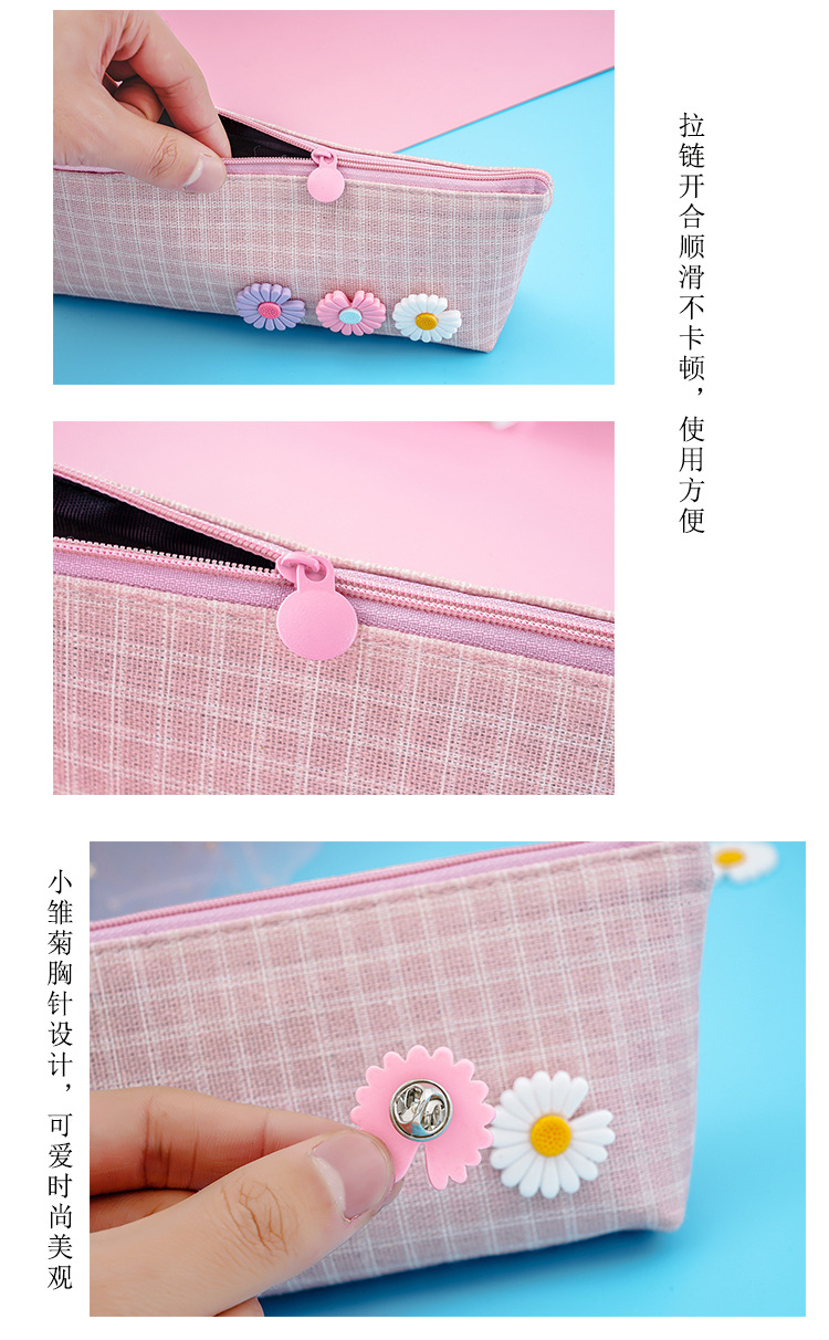 小雛菊帆布筆袋 簡約大容量帆布文具袋 多功能小清新文具收納袋 鉛筆盒