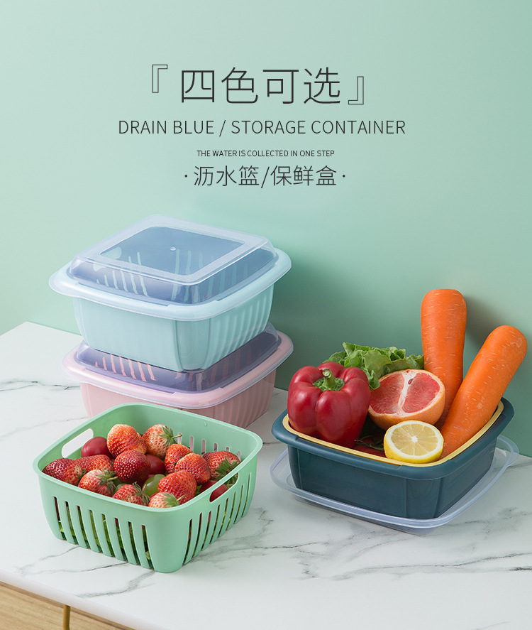 雙層瀝水保鮮盒 雙色廚房瀝水保鮮盒 塑膠洗菜籃 多用途瀝水保鮮盒