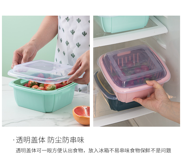 雙層瀝水保鮮盒 雙色廚房瀝水保鮮盒 塑膠洗菜籃 多用途瀝水保鮮盒