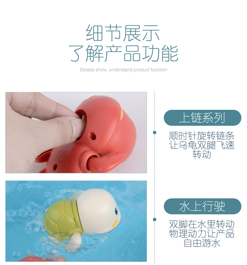 小烏龜洗澡玩具 可愛海龜造型小玩具 創意造型兒童洗澡玩具 烏龜寶寶玩具