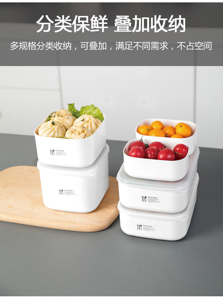 食物保鮮收納盒 野餐必備便當盒 簡約密封保鮮盒 冰箱保鮮盒