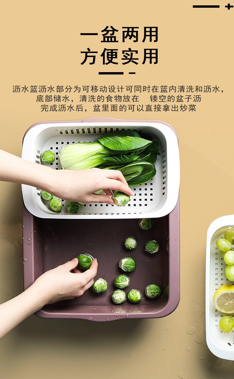撞色雙格瀝水籃 多功能雙格洗菜籃 創意蔬菜水果清洗過濾盆 大容量瀝水籃