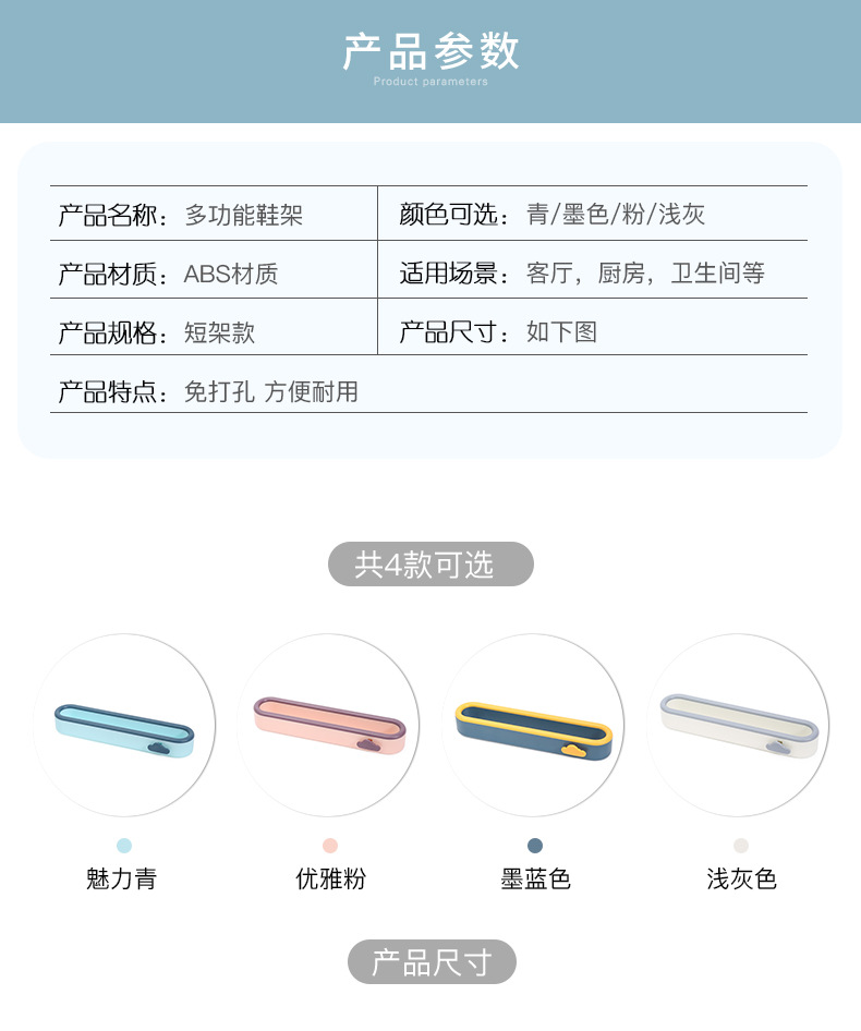 立體壁掛式拖鞋架 創意省空間室內拖鞋收納架 居家必備多功能鞋架