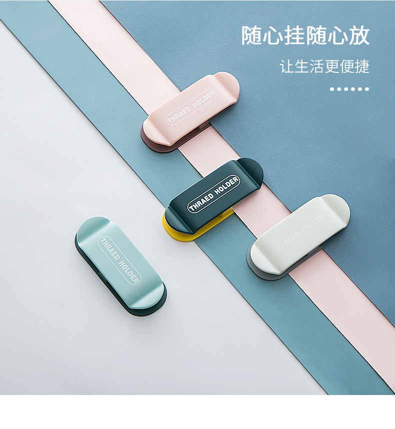 壁掛式插頭掛勾 電源線收納掛勾 簡約插頭固定器 雙邊收納掛勾 4個裝