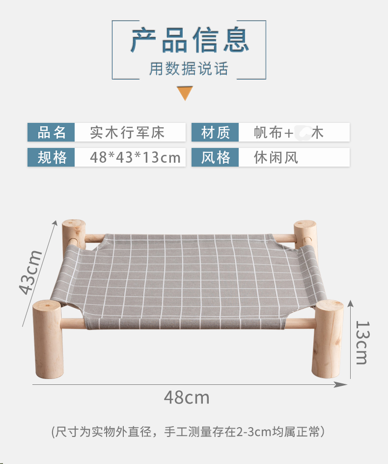 寵物木質四角架吊床 創意四季通用貓咪狗狗吊床 組裝式寵物窩