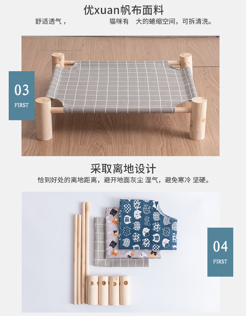 寵物木質四角架吊床 創意四季通用貓咪狗狗吊床 組裝式寵物窩