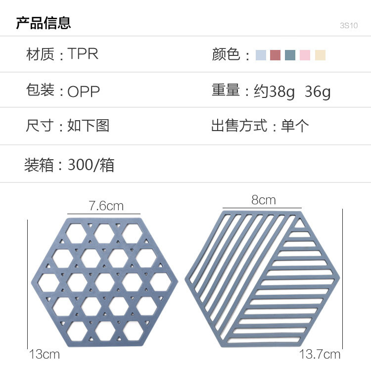 幾何造型加厚隔熱墊 素色防燙隔熱墊 廚房必備防滑墊 防滑鏤空矽膠墊