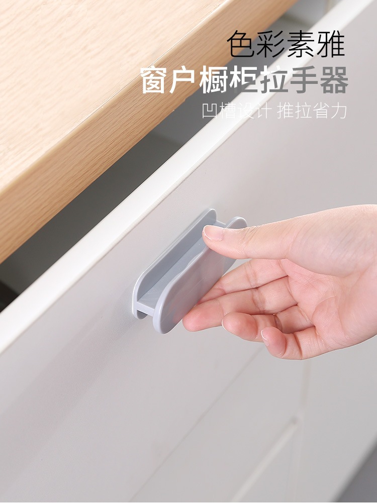 門窗黏貼式把手 多功能家用抽屜把手 衣櫃櫥櫃冰箱門把手 2個裝