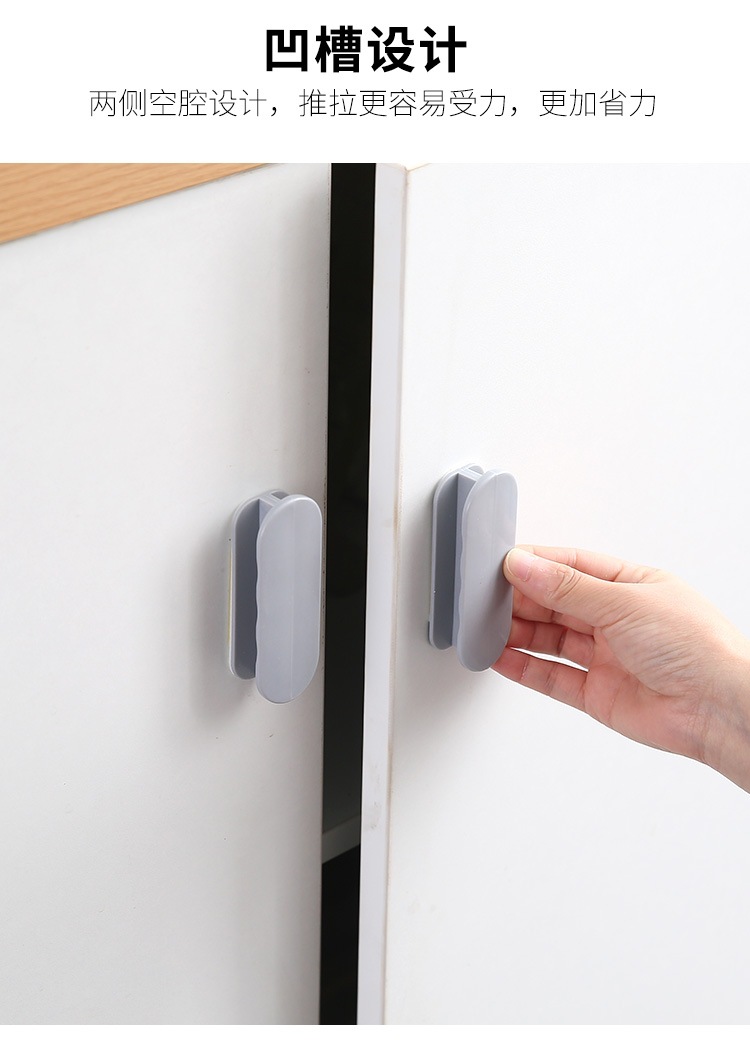 門窗黏貼式把手 多功能家用抽屜把手 衣櫃櫥櫃冰箱門把手 2個裝