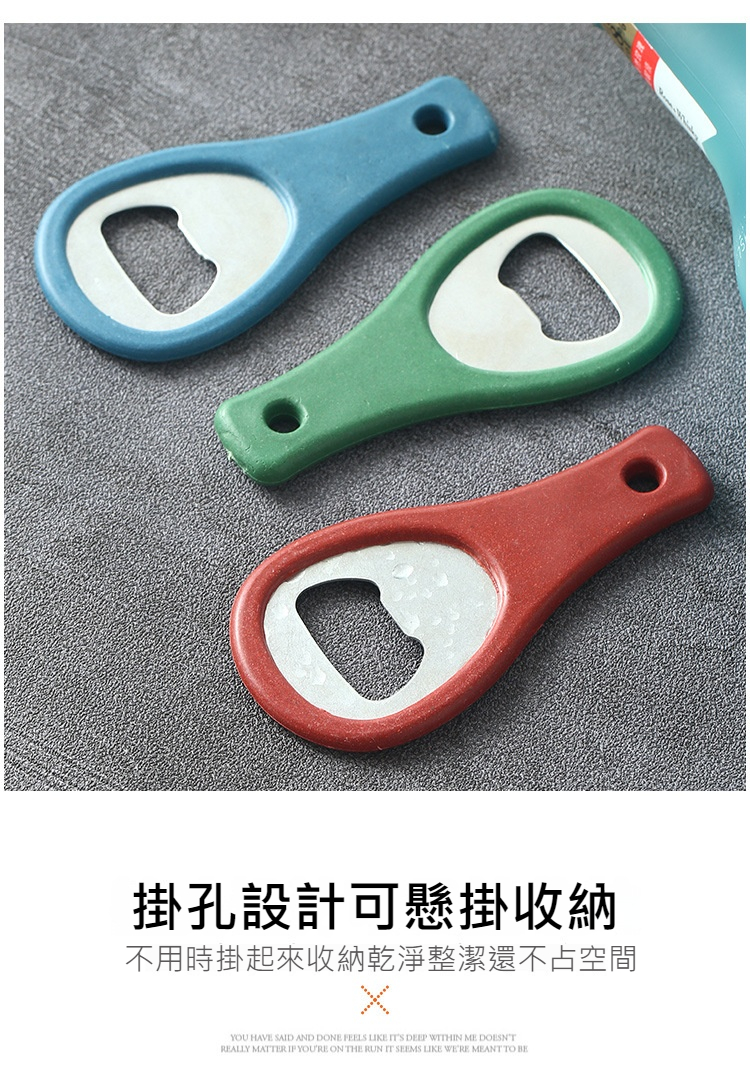 網球拍造型開瓶器 廚房必備不鏽鋼開瓶器 居家必備酒瓶開瓶器