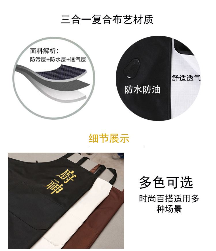 創意文字防水圍裙 廚房必備防水防油圍裙 創意居家清潔圍裙