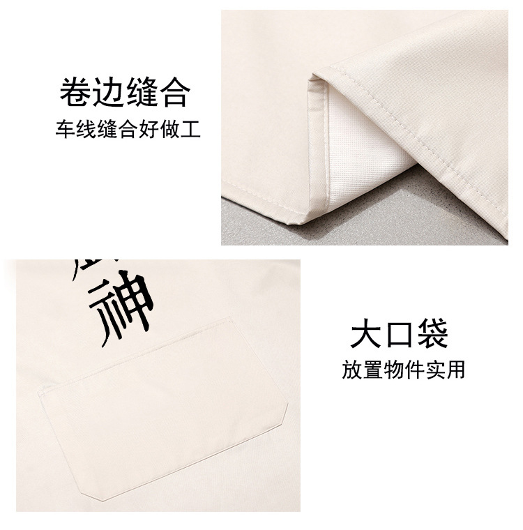 創意文字防水圍裙 廚房必備防水防油圍裙 創意居家清潔圍裙