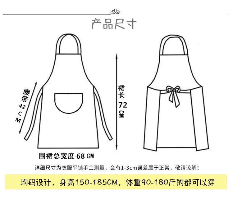 創意文字防水圍裙 廚房必備防水防油圍裙 創意居家清潔圍裙