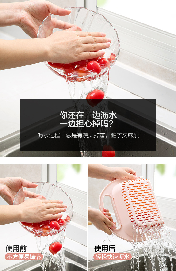 二合一折疊瀝水籃 創意塑膠蔬果洗菜籃 居家必備水果籃 兩用摺疊籃