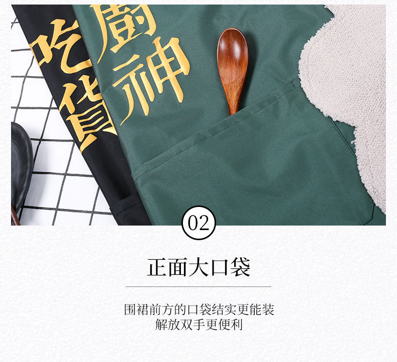廚房擦手防水圍裙 創意文字防水圍裙 可擦手設計防水防油圍裙