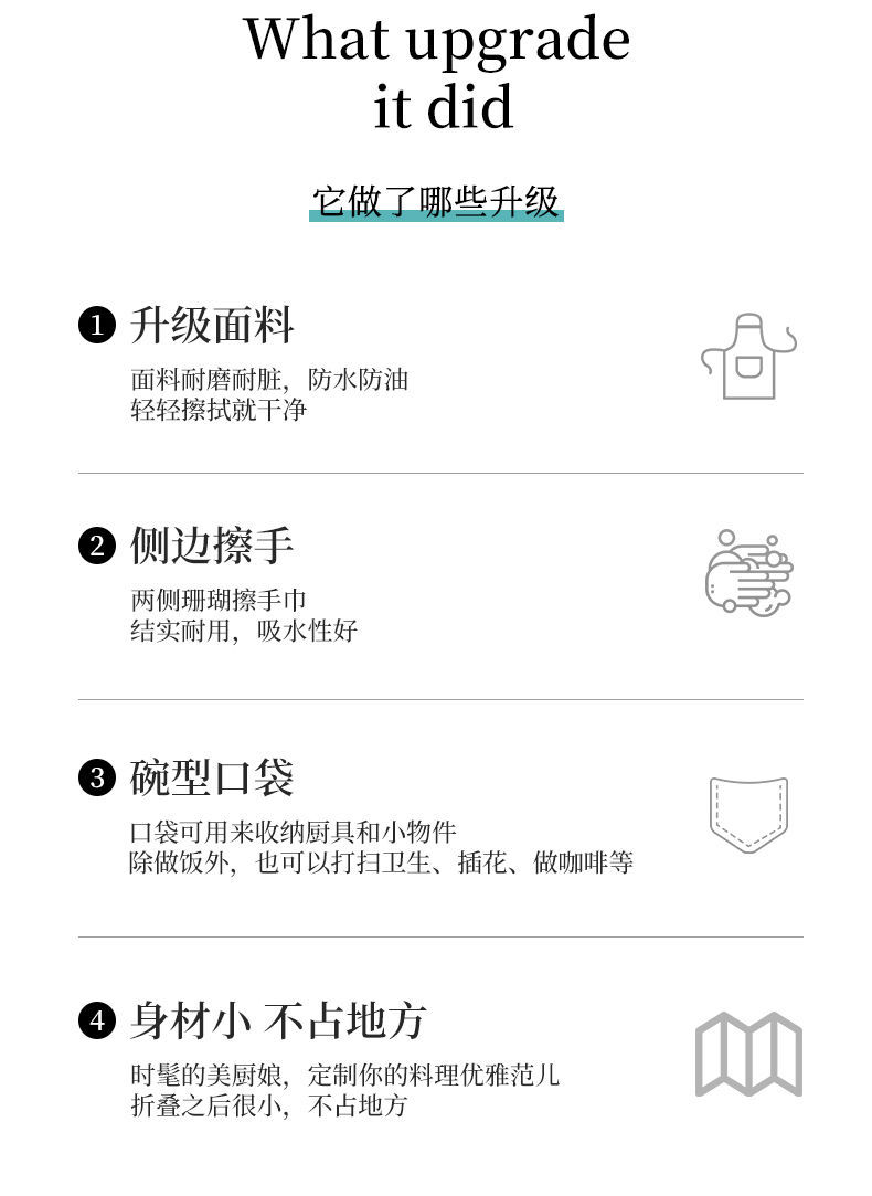 廚房擦手防水圍裙 創意文字防水圍裙 可擦手設計防水防油圍裙