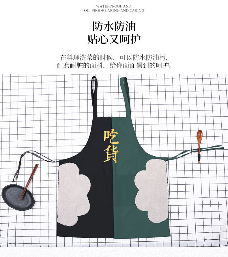 廚房擦手防水圍裙 創意文字防水圍裙 可擦手設計防水防油圍裙